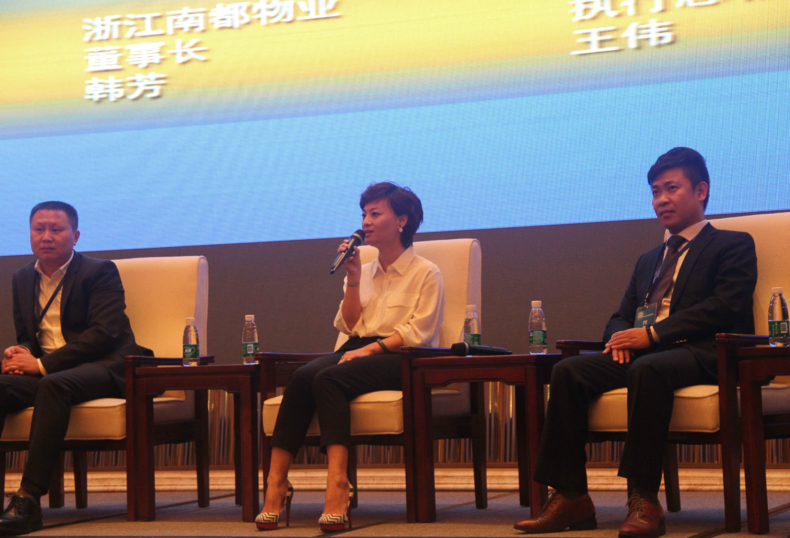 UG环球物业韩芳：做好基础服务是发展社区生活服务平台的前提