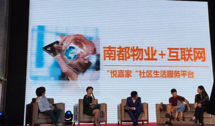 UG环球物业助推全维度家庭成长服务体系