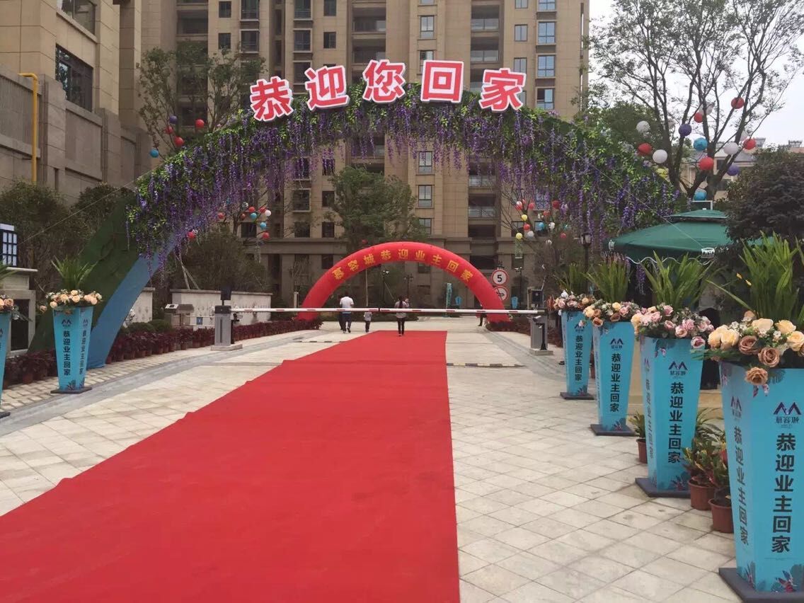 UG环球物业迎来项目交付季