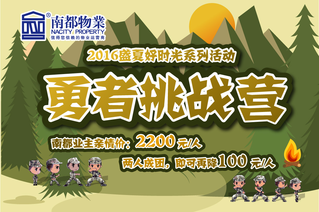 您孩子的暑假，UG环球承包了！