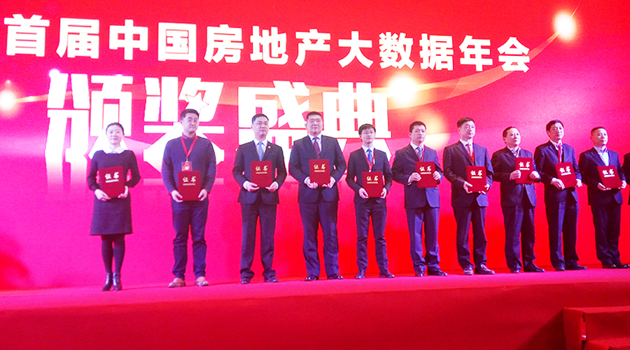 UG环球物业荣获“2016中国物业服务商办物业管理TOP10”称号