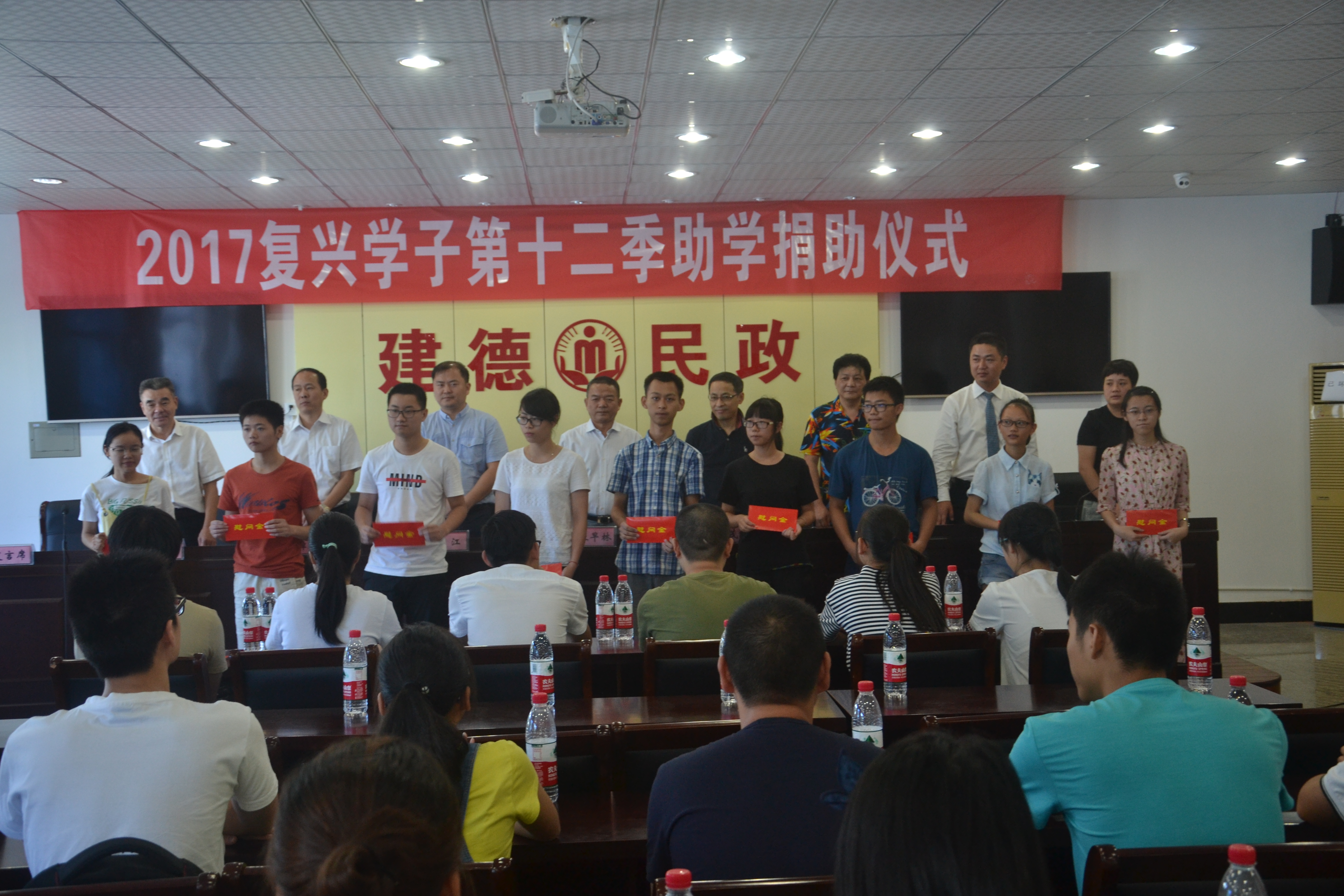 UG环球物业助力寒门学子圆梦大学