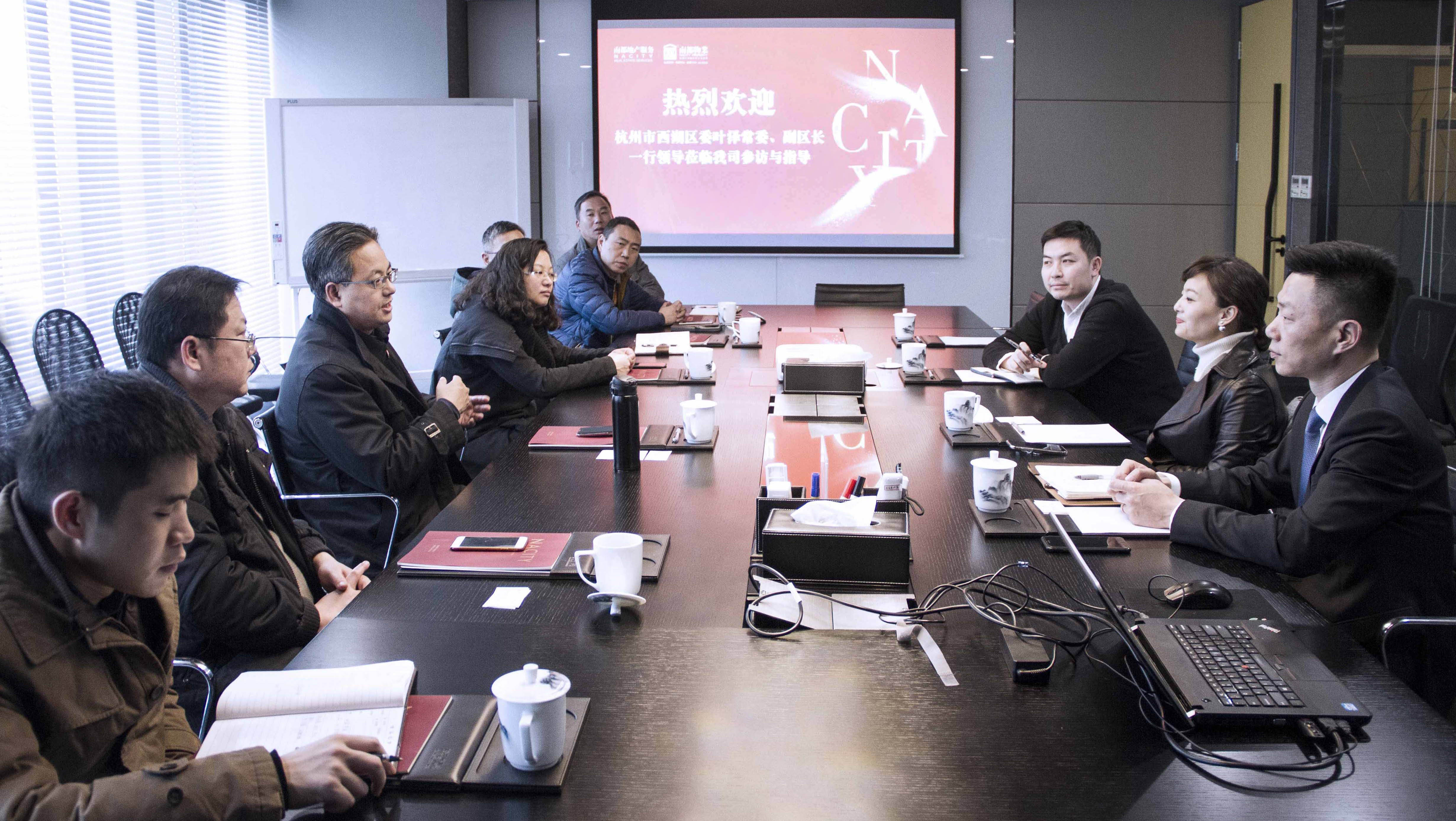 西湖区领导莅临参访指导，共话行业新发展