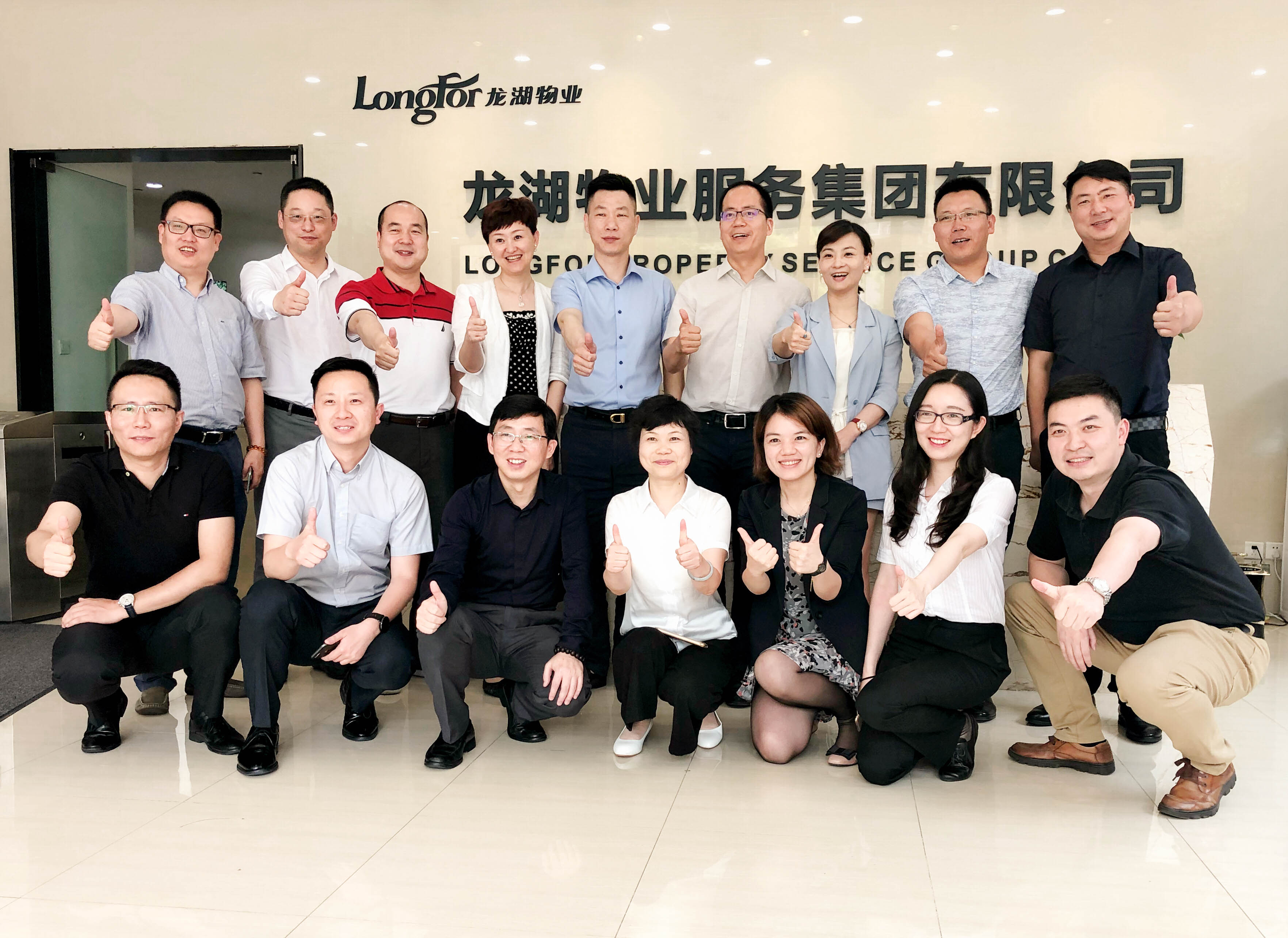 同行Talk|UG环球物业到访龙湖物业&金科服务，感交智慧社区的美好生活