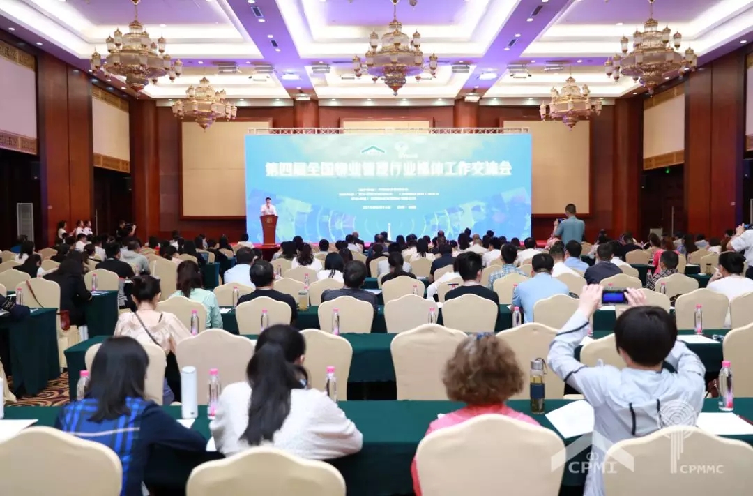 喜讯|UG环球物业荣获全国物业管理行业媒体影响力TOP50！