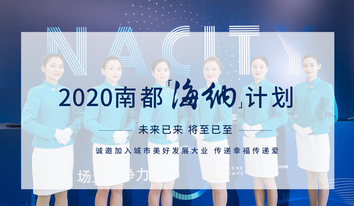 向新而生| 初心映照未来，共赴美好生活