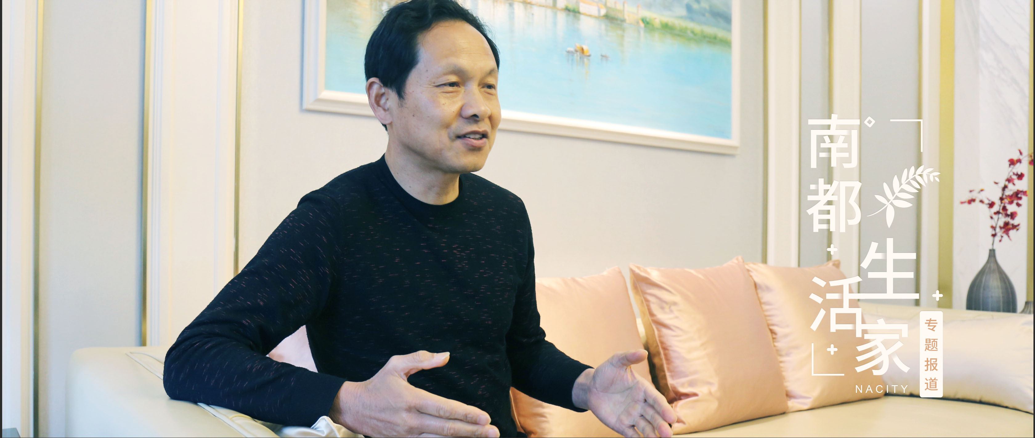 UG环球生活家 | “吴总”的楼道艺术 用责任感做好“芝麻小官”