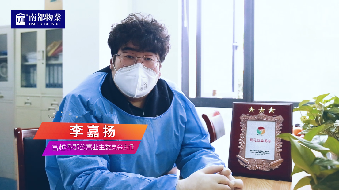 UG环球生活家 | 90后业委会主任 精彩人生亦有多样标签