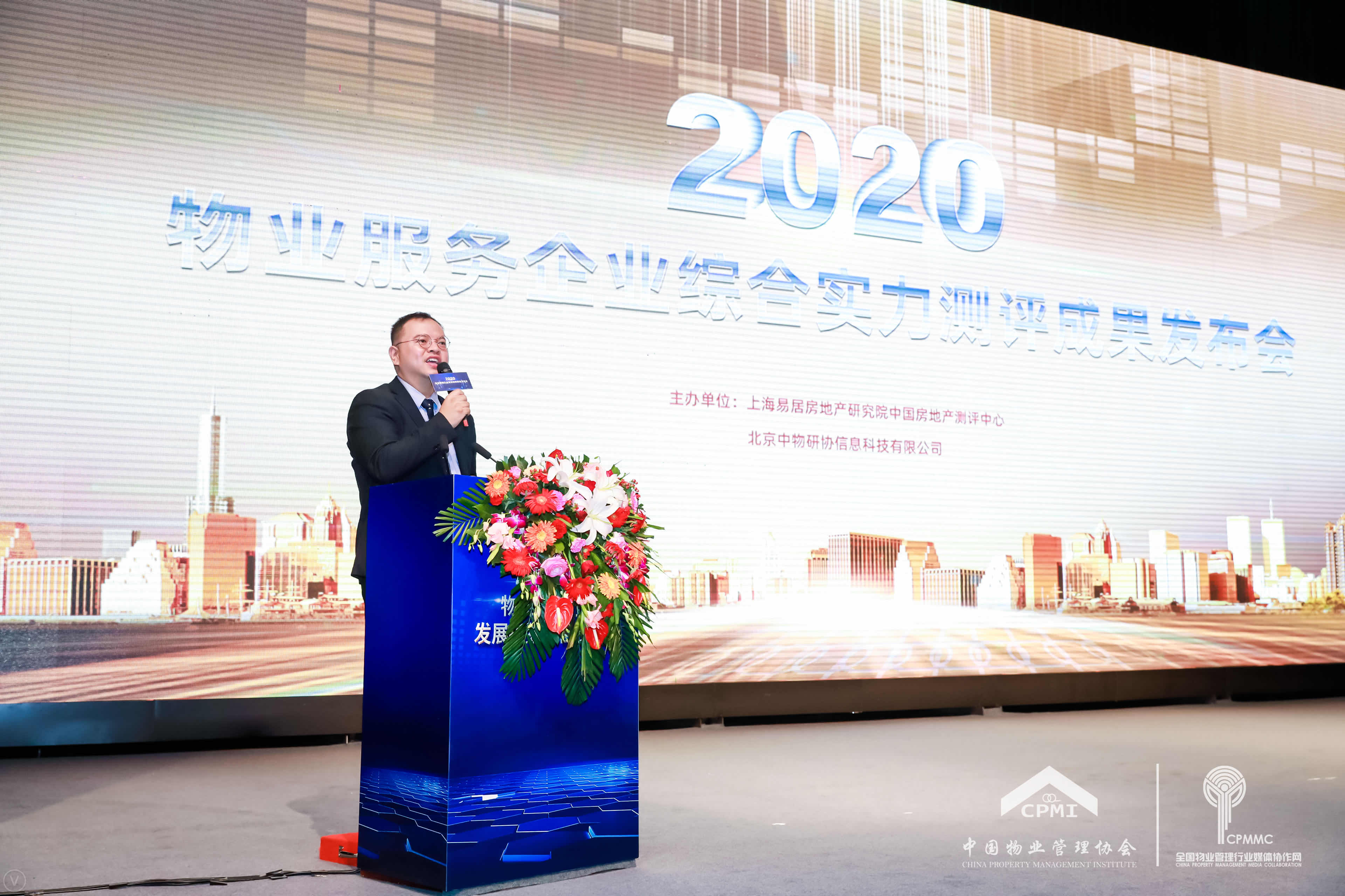 聚焦 | UG环球物业服务集团喜获“2020物业服务企业综合实力500强”、“2020物业服务企业品牌价值100强”等多项殊荣