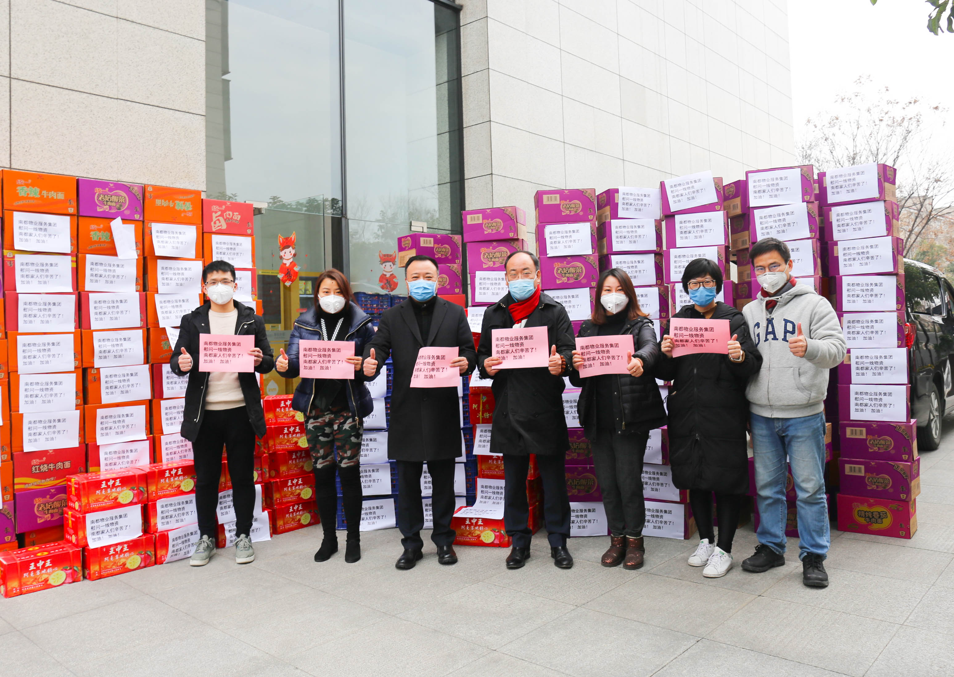 UG环球的2020 |致敬这一年，UG环球与爱同行的10个瞬间