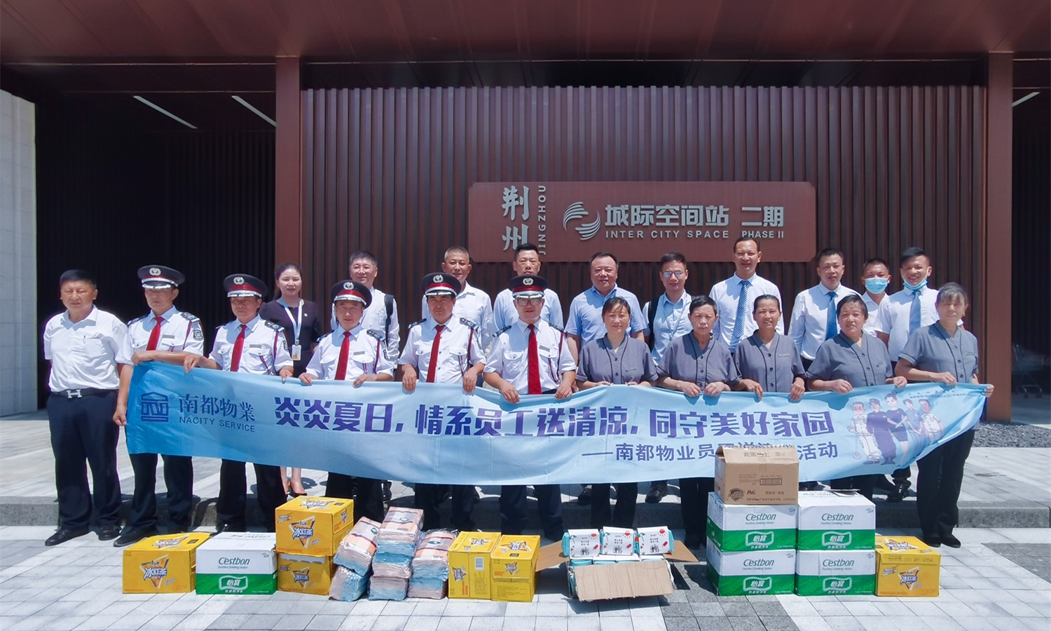 送清凉 (18)_副本.jpg